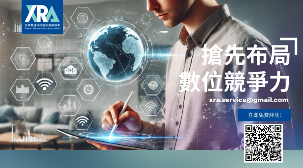 螢幕擷取畫面 2025-05-05 160537