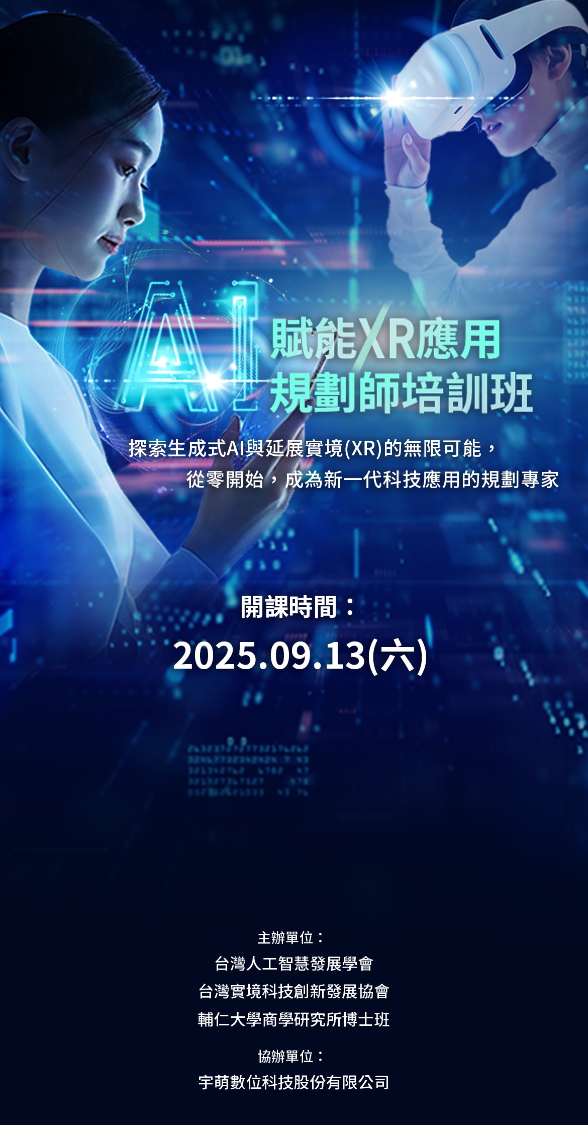 科技背景圖片(手機版)