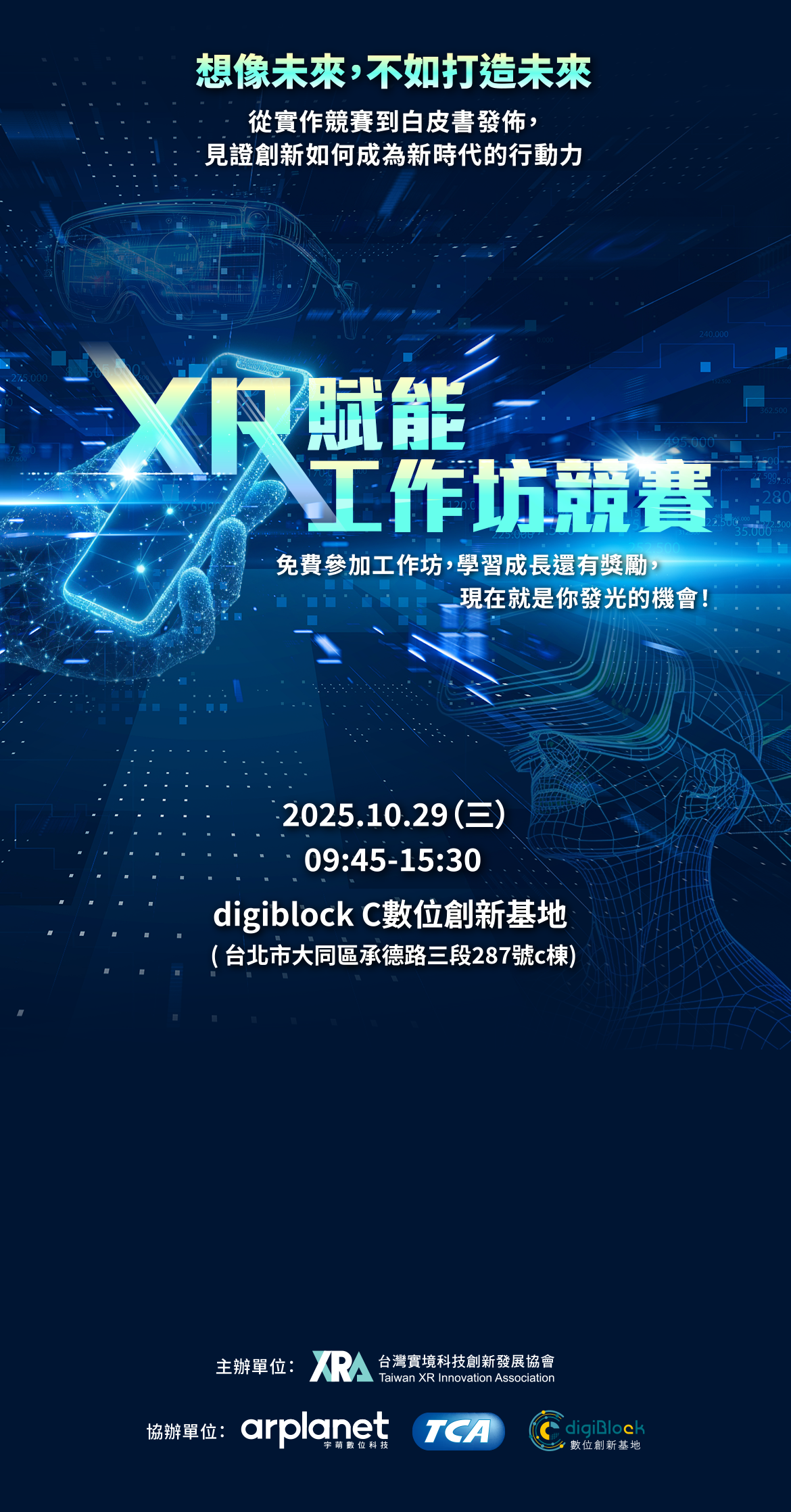 科技背景圖片(手機版)