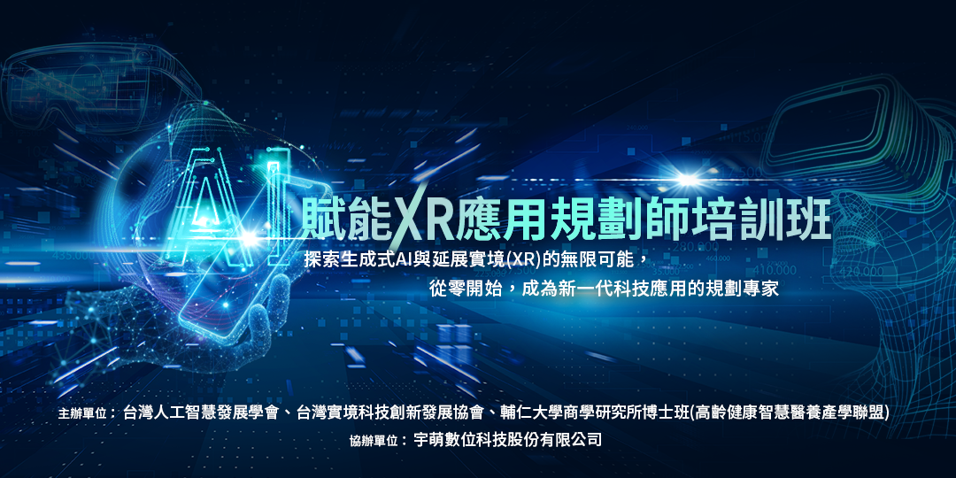 科技背景圖片(電腦版)