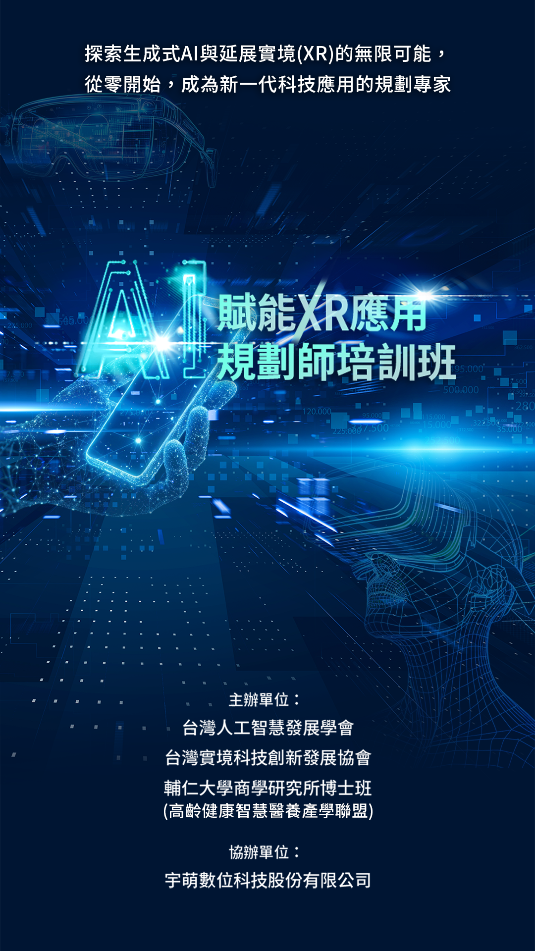 科技背景圖片(手機版)